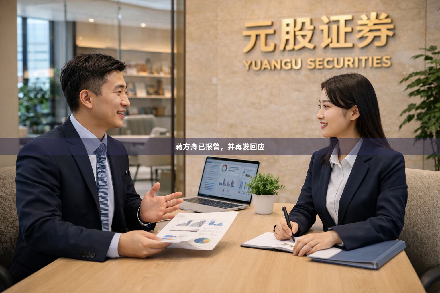 蒋方舟已报警，并再发回应