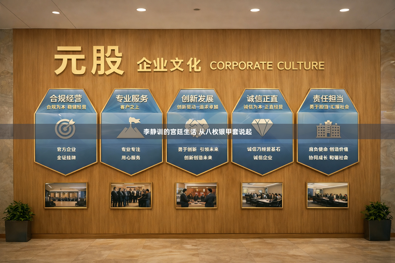 李静训的宫廷生活 从八枚银甲套说起