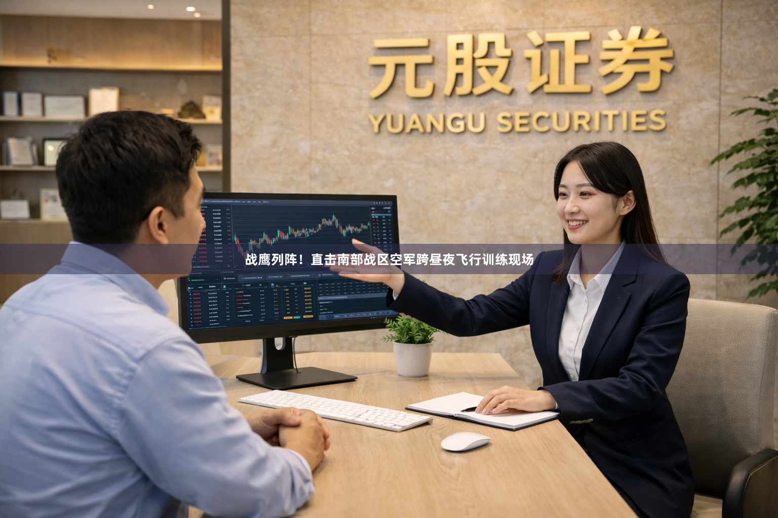 战鹰列阵！直击南部战区空军跨昼夜飞行训练现场